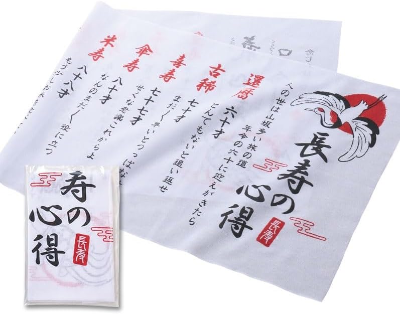 1点限り‼️ nugoo 手ぬぐい 手染め 子持ち輪並び 縁起のいい柄 1点限り‼️ nugoo 手ぬぐい 手染め 子持ち輪並び 縁起のいい柄
